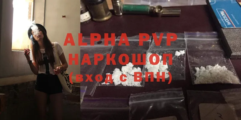 Alfa_PVP СК  магазин  наркотиков  Зерноград 