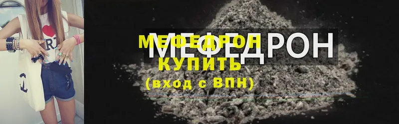 МЕФ мука  Зерноград 